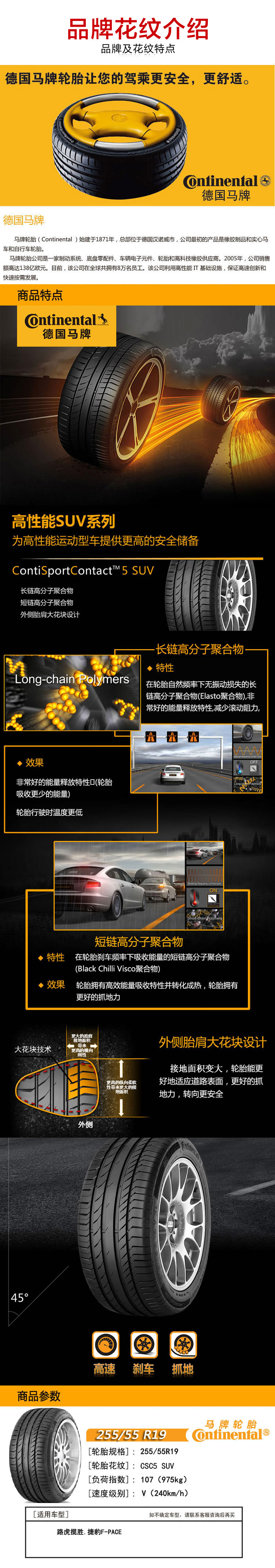 杏盛注册：《正青春》林睿顺利应对合作危机 章小鱼举办活动再遇考验<span id